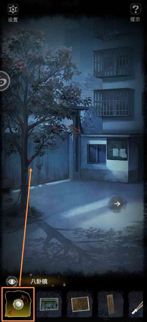 《双生怨》第二章完整攻略