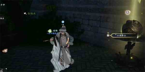 《射雕》武经总要收集方法介绍