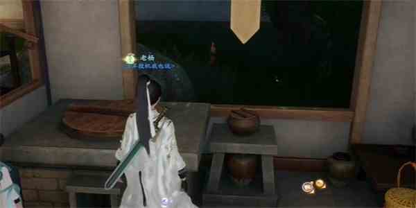 《射雕》瓦罐鸡收集方法介绍