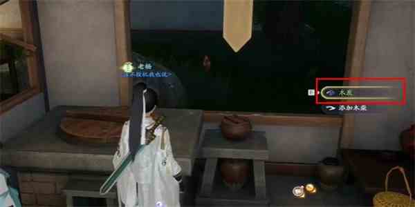 《射雕》瓦罐鸡收集方法介绍