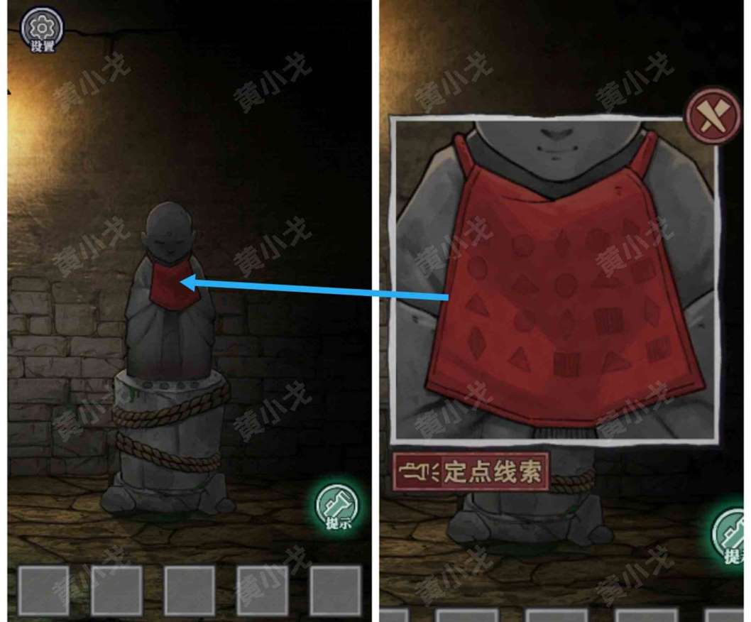 《极限逃脱之咒村奇案》第三章攻略图文