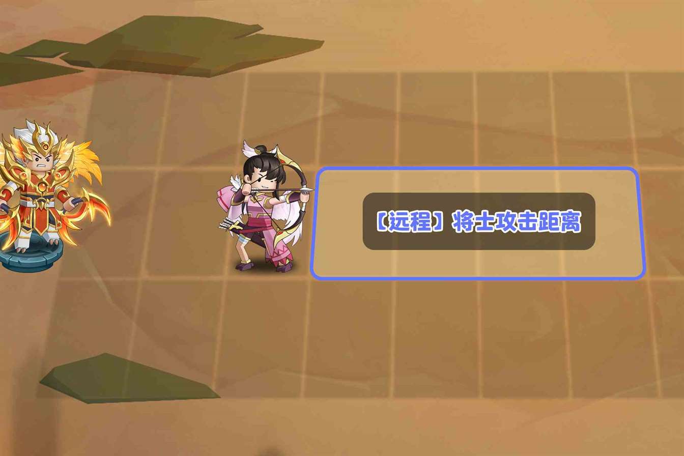 《我是小奇兵》将士基础解析