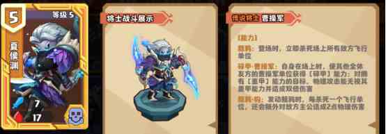 《我是小奇兵》甘宁培养攻略