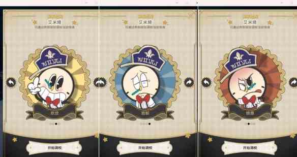 《崩坏：星穹铁道》外邦为何争闹任务攻略