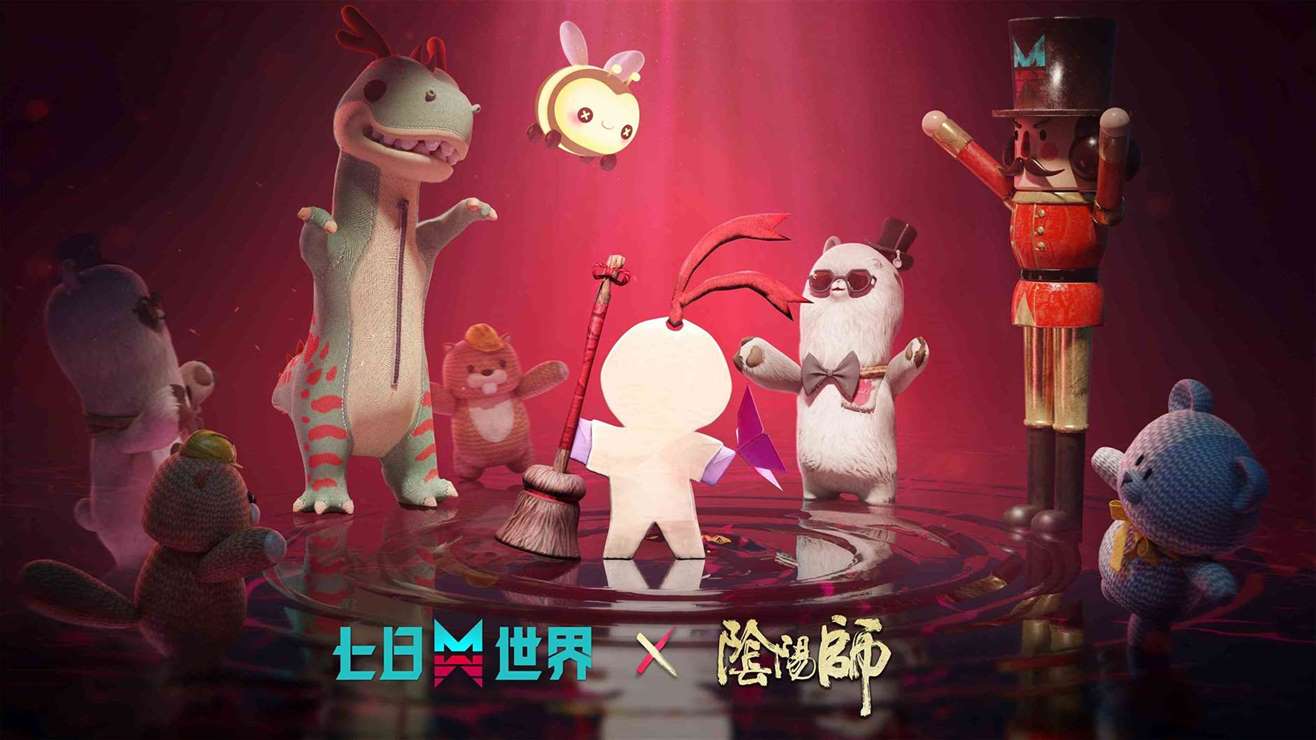 七日世界 X 第五人格|阴阳师 梦幻联动