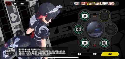 《绝区零》火队优缺点分析