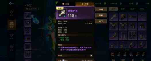 《塔瑞斯世界》7.17全职业输出分析