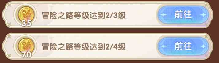 《仙境传说RO：新启航》王国纪事玩法攻略