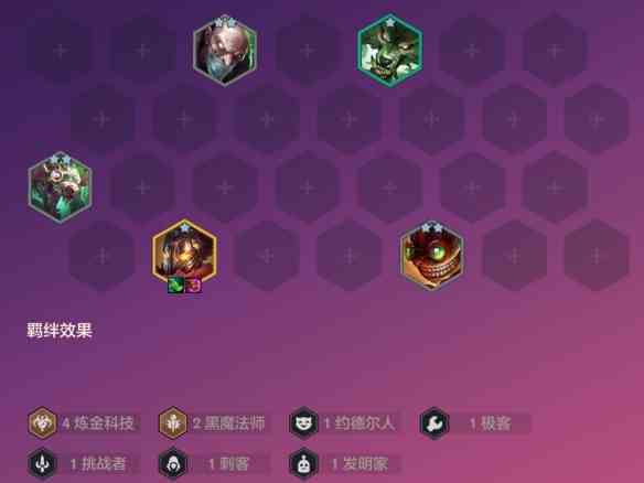 《金铲铲之战》双城传说恭喜发财维克托开局攻略