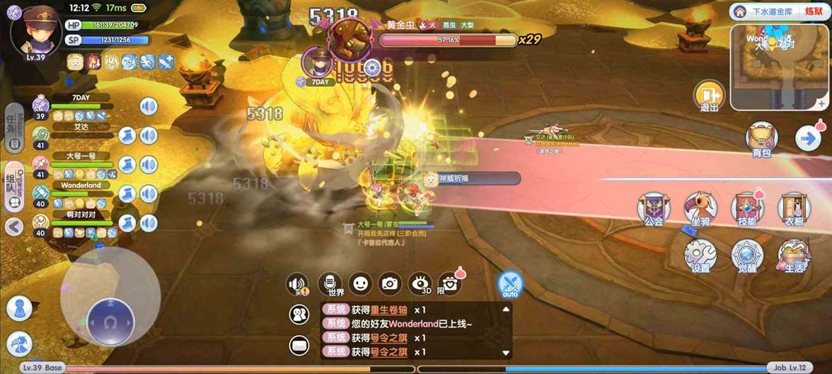 《仙境传说RO：新启航》黄金虫boss打法攻略