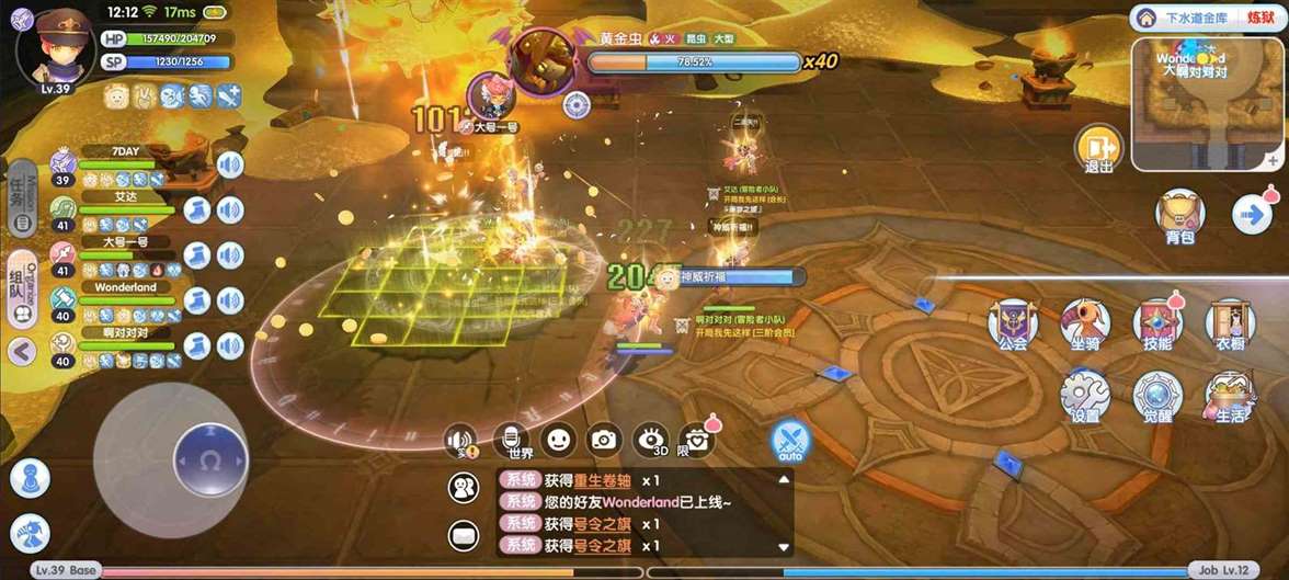 《仙境传说RO：新启航》黄金虫boss打法攻略
