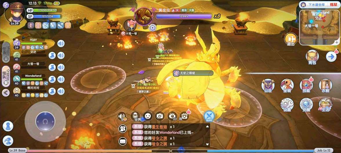 《仙境传说RO：新启航》黄金虫boss打法攻略