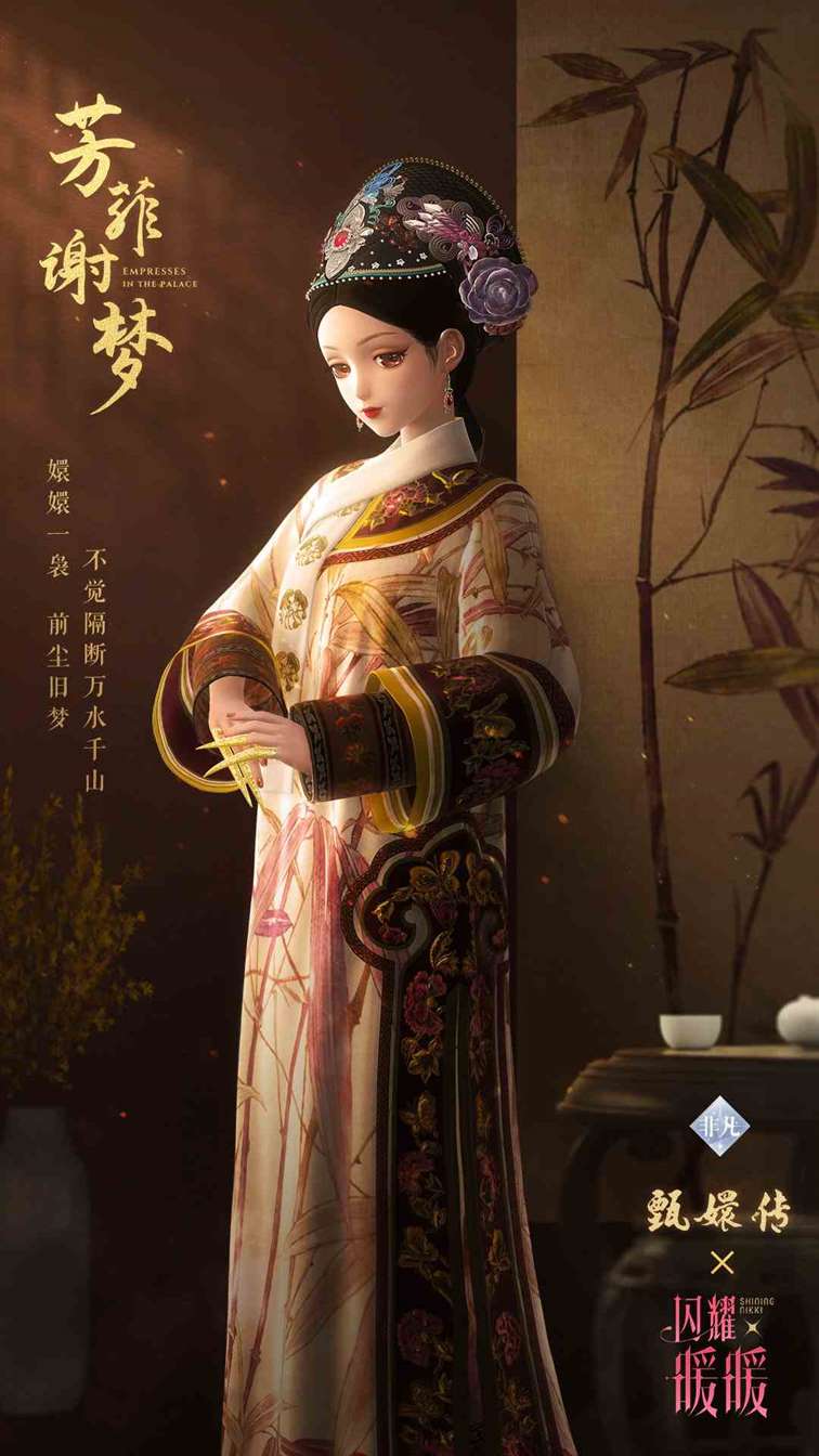 《闪耀暖暖》芳菲谢梦套装效果一览