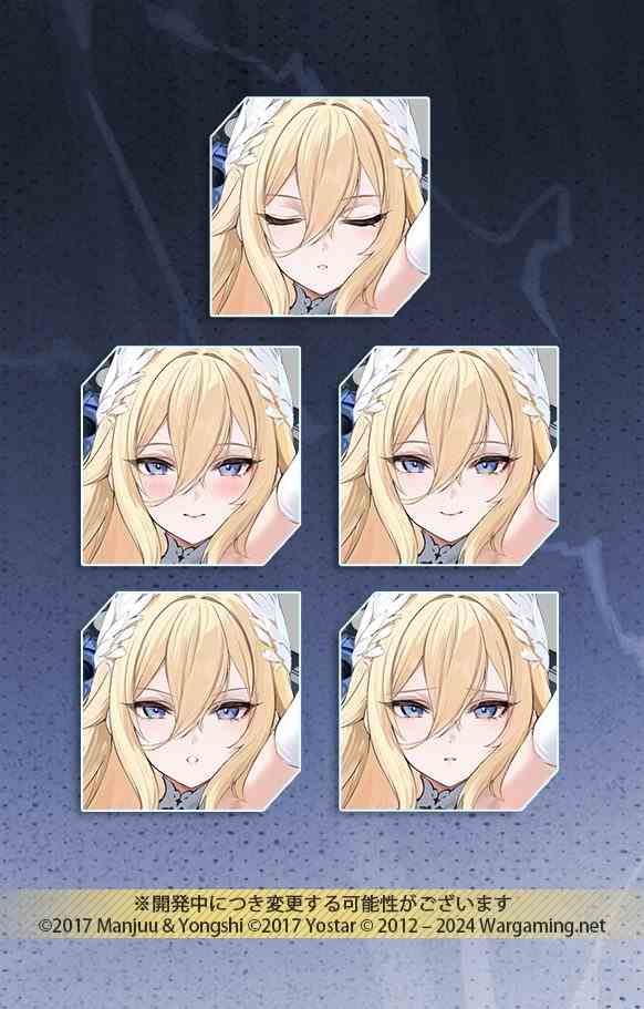 《碧蓝航线》贝亚德轻巡图鉴一览