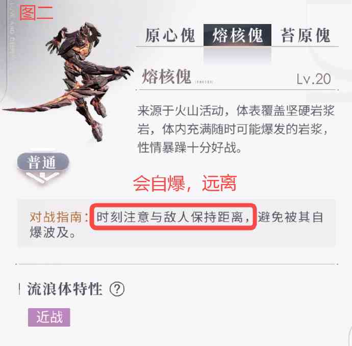 《恋与深空》猎人锦标赛玩法攻略