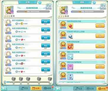 《冒险岛：联盟的意志》最强升级路线选择推荐