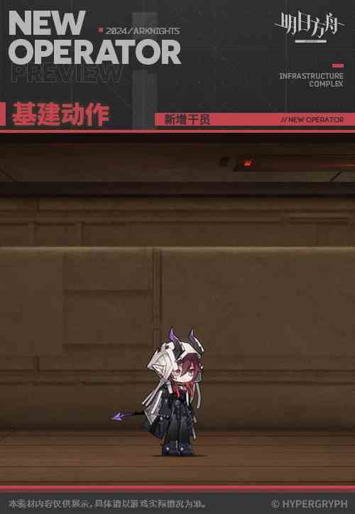 《明日方舟》阿斯卡纶干员技能属性一览