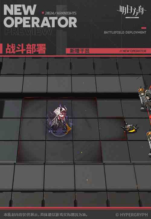 《明日方舟》阿斯卡纶干员技能属性一览