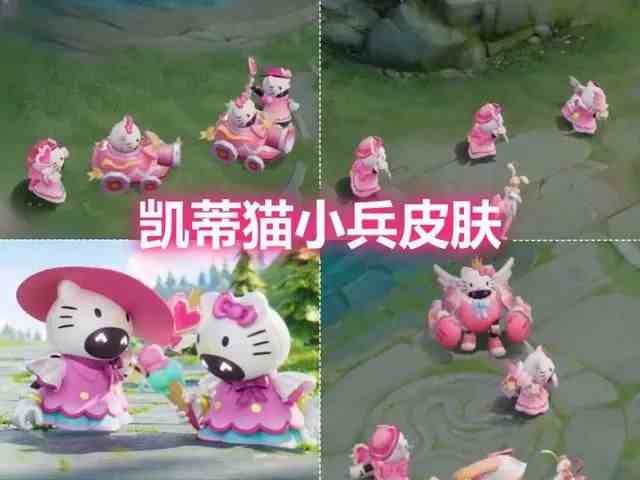 《王者荣耀》小兵皮肤队友共享次数介绍