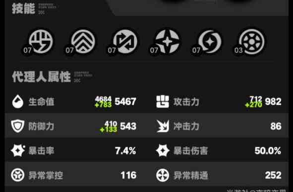 《绝区零》派派平民阵容搭配方法