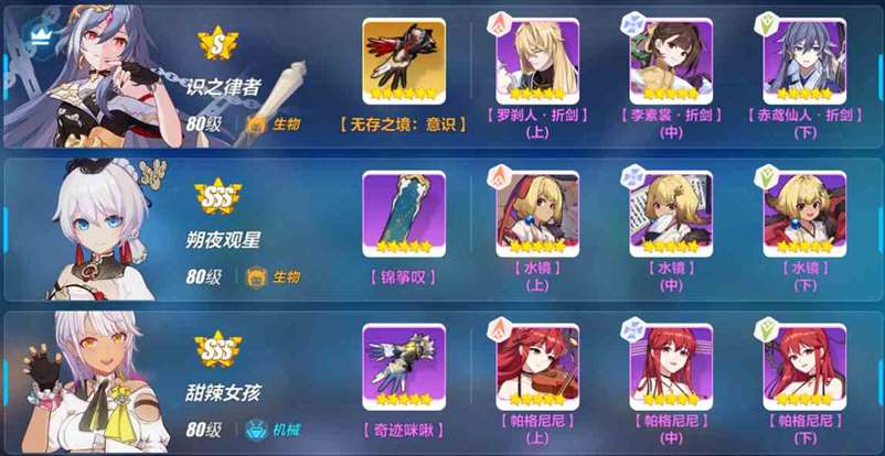 《崩坏3》猫镇奇遇记丽塔最终试炼打法攻略