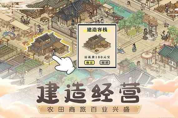 《这城有良田》幕僚配队搭配方案推荐