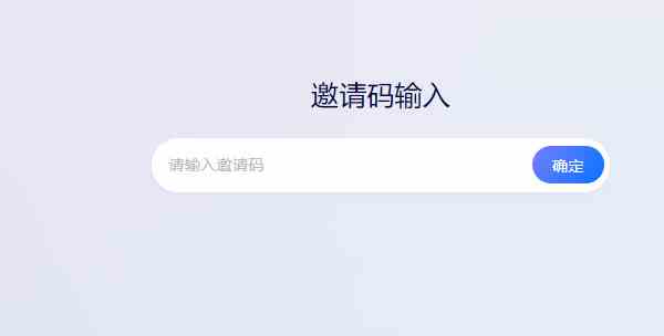《文心一言》内测申请地址及获取方法