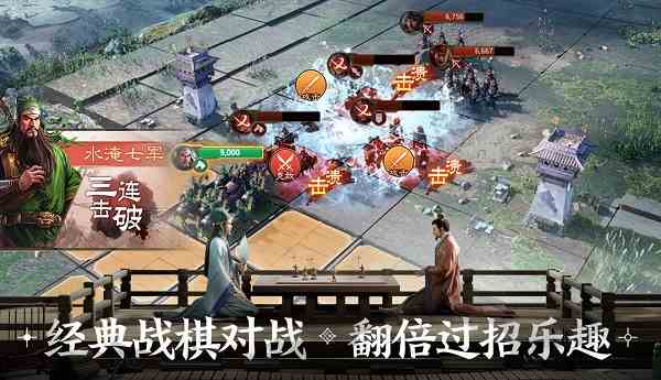 《三国志战棋版》最强阵容推荐
