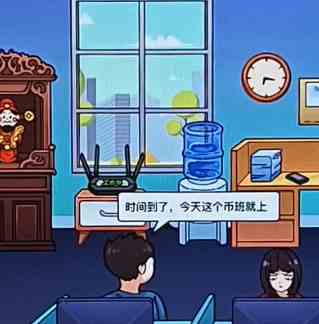 《玩梗了解一下》离谱商战通关攻略