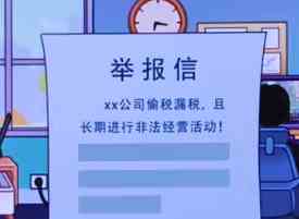 《玩梗了解一下》离谱商战通关攻略