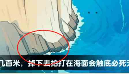 《爆梗找茬王》海滩求生通关攻略