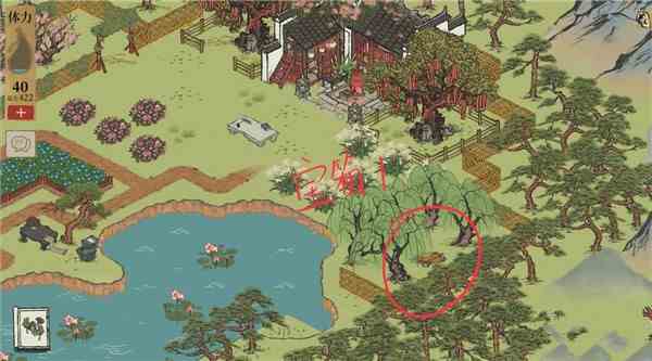 《江南百景图》检查剩余的井攻略