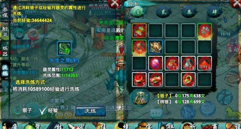 《忘仙》巫皇之怒获得攻略一览