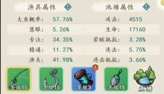 《江南百景图》胭脂记问题答案一览