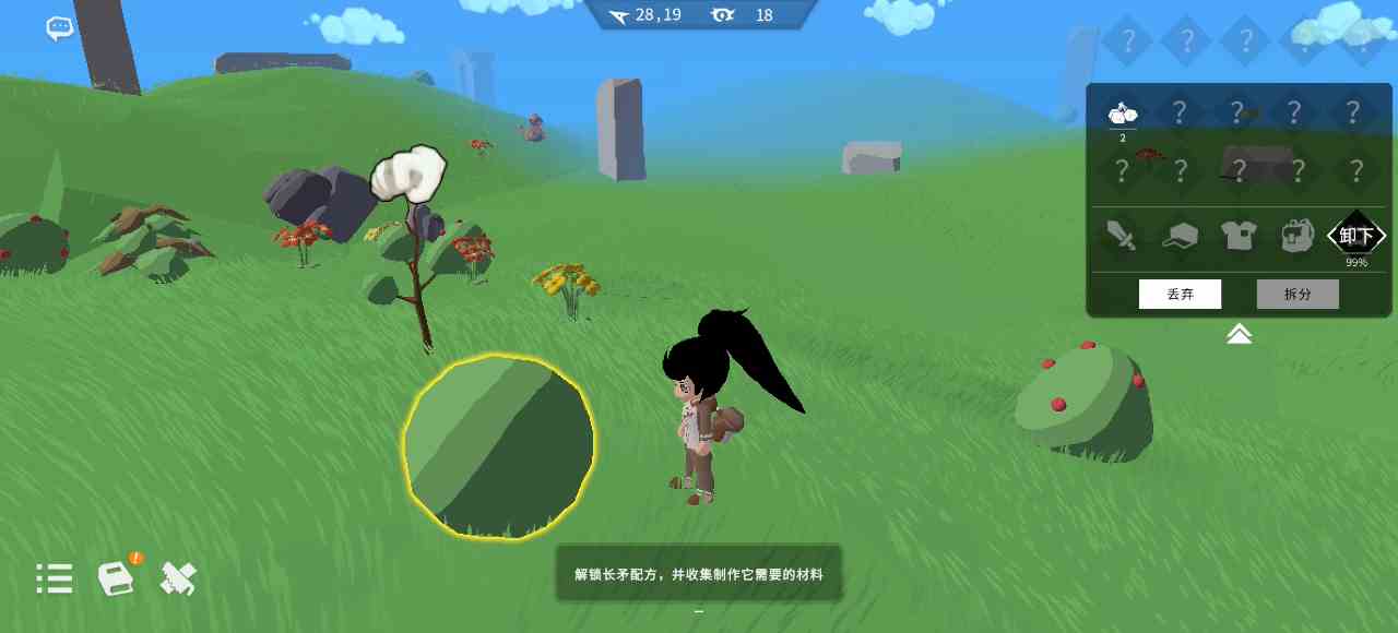 《从零开始：梦境》游戏基础功能介绍