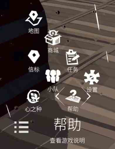 《从零开始：梦境》创建角色方法