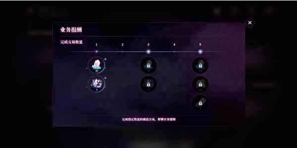 《崩坏：星穹铁道》慈玉手册网页活动玩法介绍