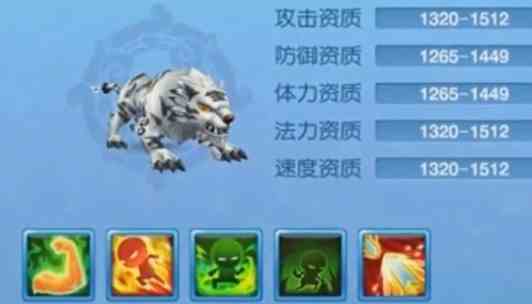 《侠客梦》最强宠物介绍