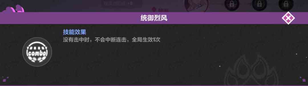 《崩坏3》猫镇奇遇记第二章攻略
