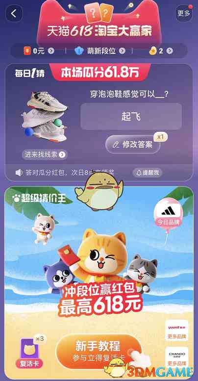 源氏木语获得多少个奖项
