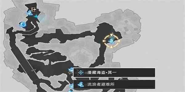 《崩坏：星穹铁道》漫藏海盗其一攻略