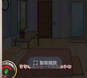 《疯狂爆梗王》妍真买房用最低的价格买房子攻略