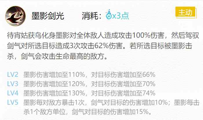 《阴阳师》2024待宵姑获鸟御魂搭配一览