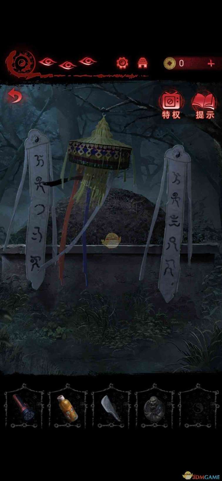 《纸嫁衣6无间梦境》千秋魇第二章通关攻略