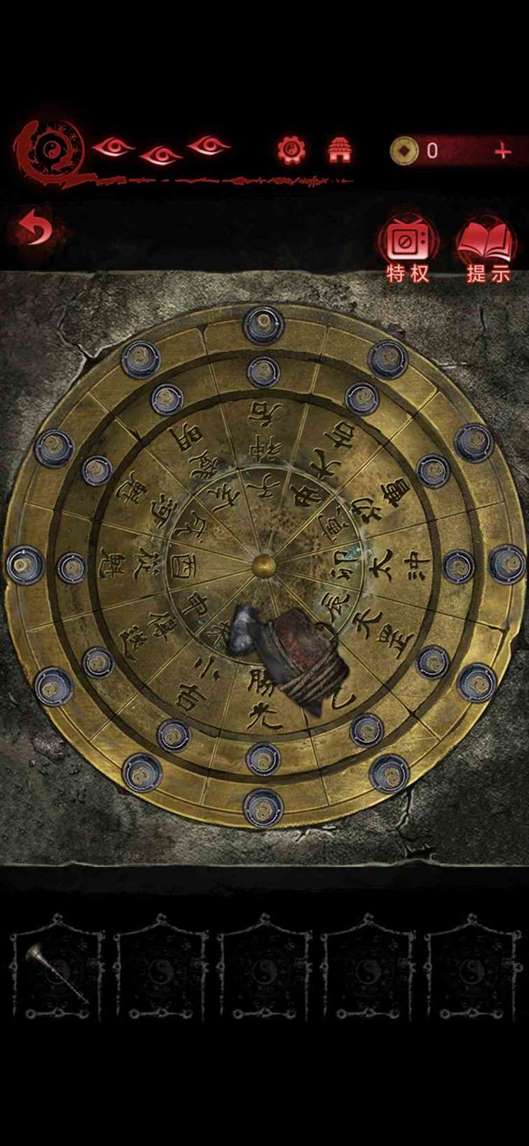 《纸嫁衣6》第四章攻略全文图解（上）