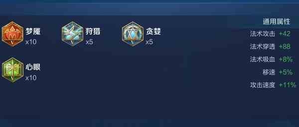《王者荣耀》2024高渐离最强六神装出装顺序推荐