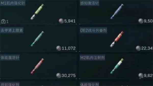 《三角洲行动》药品使用方法介绍