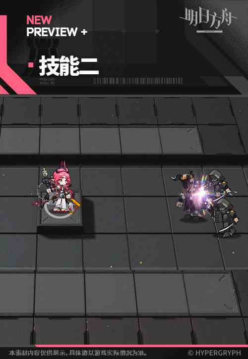 《明日方舟》妮芙干员图鉴