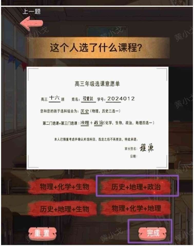 《谜境》记忆迷宫寻回遗失的心跳攻略