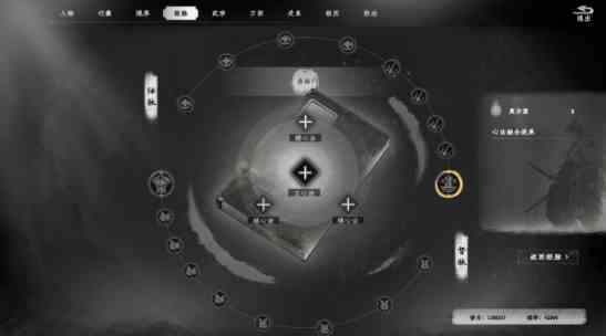 《下一站江湖2》经脉系统作用介绍